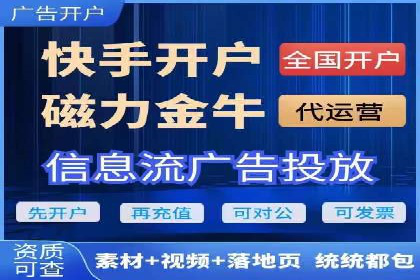 百度竞价推广运营策略实战：提升广告质量与效果